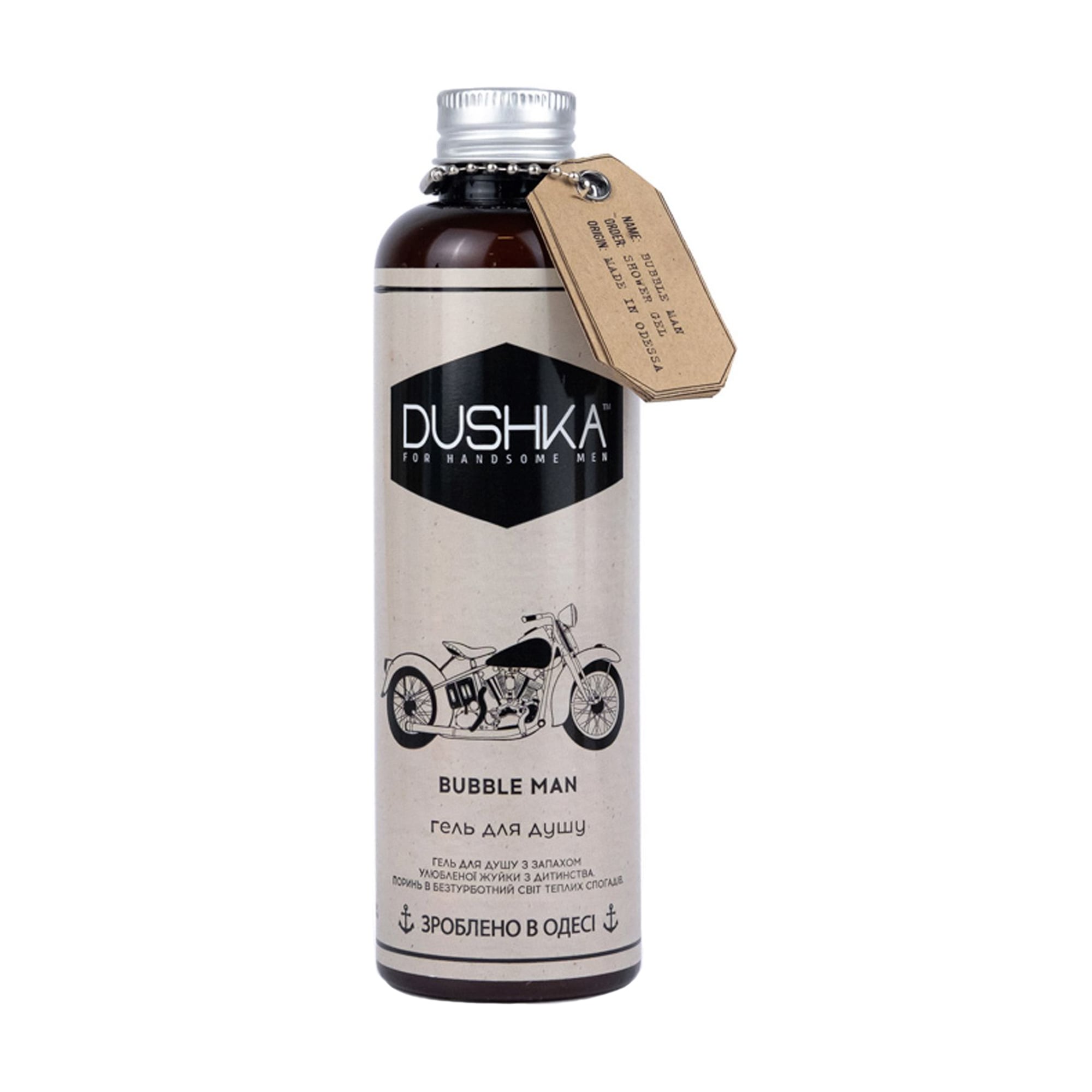 Чоловічий гель для душу Dushka Bubble Man Shower Gel, 200 мл